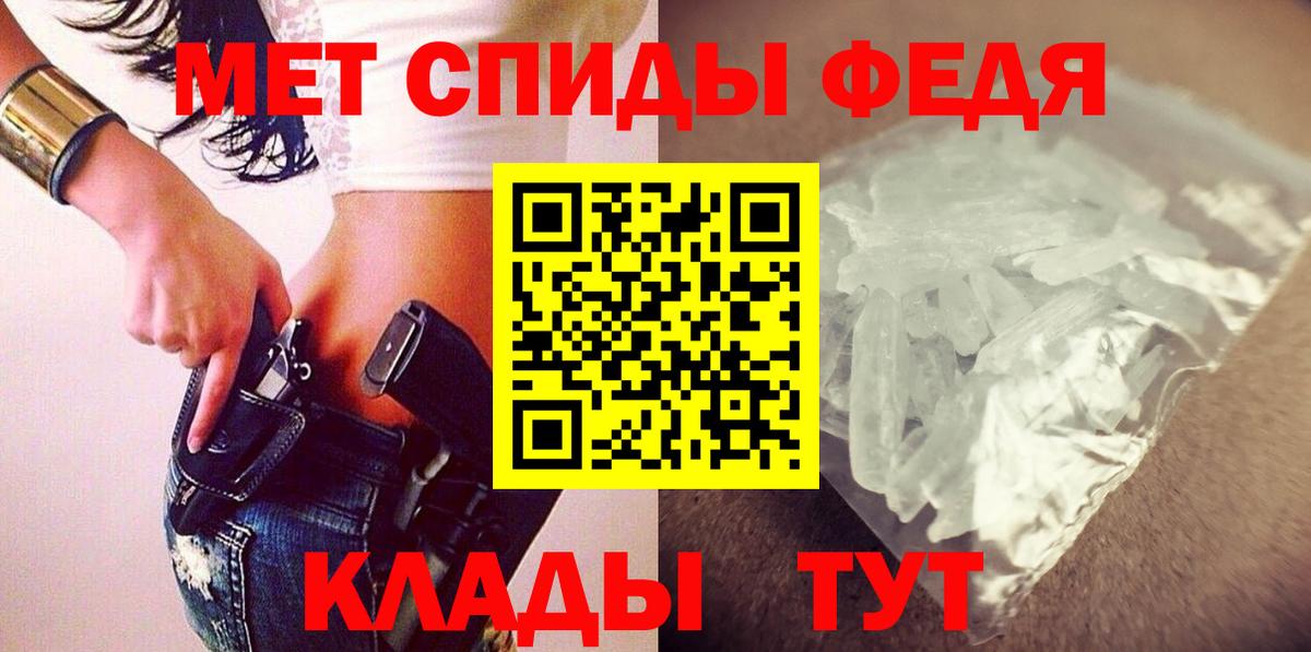 АМФ 97% Амурск