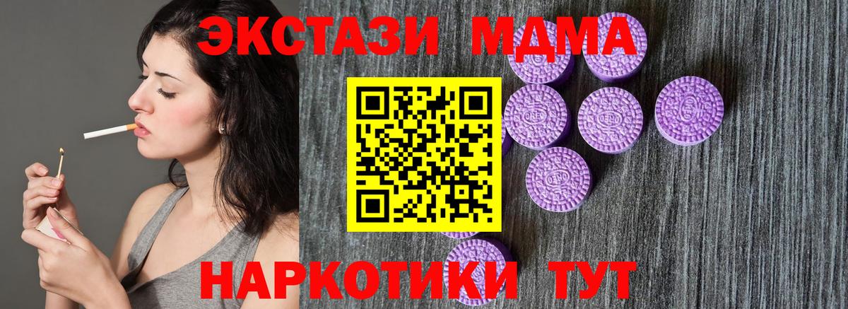 ЭКСТАЗИ Дубай Амурск