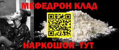 кокаин перу Нальчик