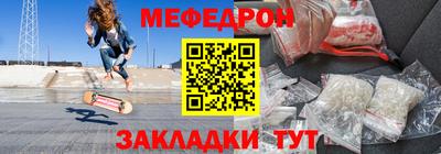 кокаин перу Нальчик