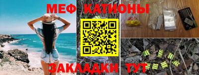 альфа пвп Наро-Фоминск