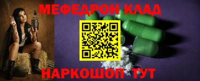 альфа пвп Наро-Фоминск