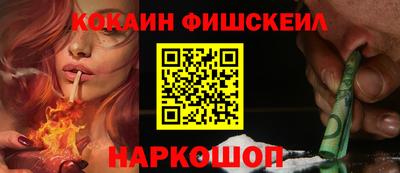 альфа пвп Наро-Фоминск