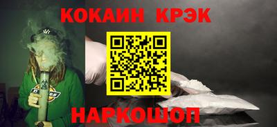 альфа пвп Наро-Фоминск