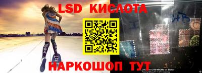альфа пвп Наро-Фоминск