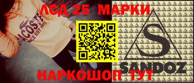 кокаин перу Нальчик
