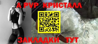 кокаин перу Нальчик