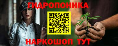 гидропоника Нарткала