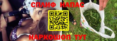 альфа пвп Наро-Фоминск