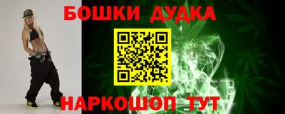альфа пвп Наро-Фоминск