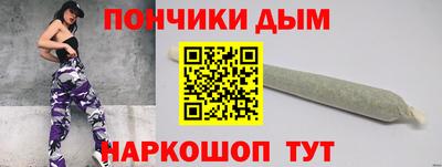 альфа пвп Наро-Фоминск
