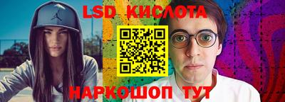 кокаин перу Нальчик
