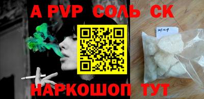 гидропоника Нарткала