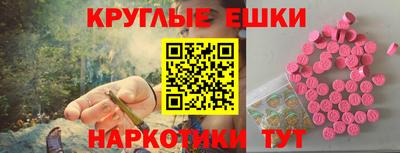 кокаин перу Нальчик