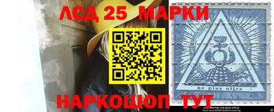 альфа пвп Наро-Фоминск