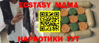 альфа пвп Наро-Фоминск