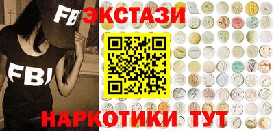альфа пвп Наро-Фоминск