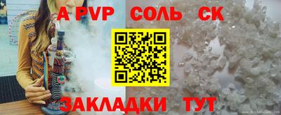 кокаин перу Нальчик