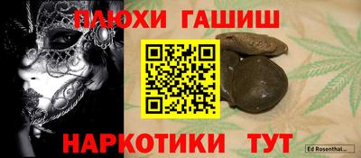 гидропоника Нарткала