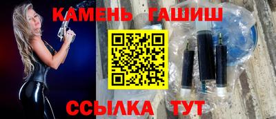 альфа пвп Наро-Фоминск