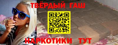 альфа пвп Наро-Фоминск