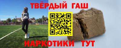 кокаин перу Нальчик