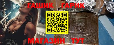 альфа пвп Наро-Фоминск
