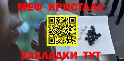 кокаин перу Нальчик