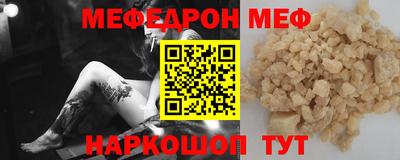кокаин перу Нальчик