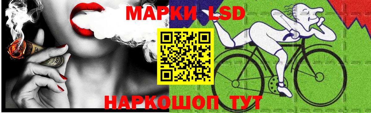 Амурск  ЛСД экстази кислота  ЛСД экстази  Вход с VPN 