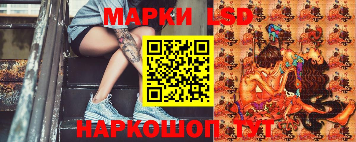 Марки 25I-NBOMe 1500мкг  Вход с VPN  Марки N-bome  Марки 25I-NBOMe 1500мкг  Амурск 