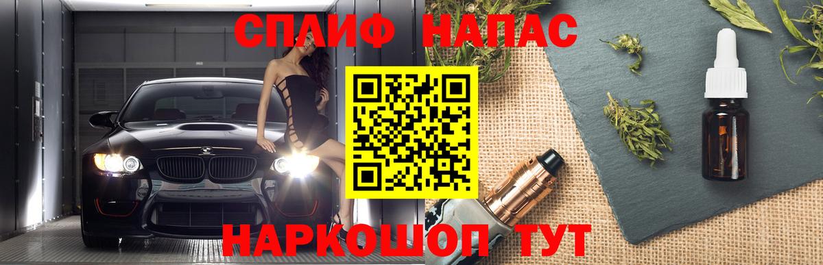 Конопля индика  Конопля семена  Вход с VPN  Амурск  Канабис SATIVA & INDICA 